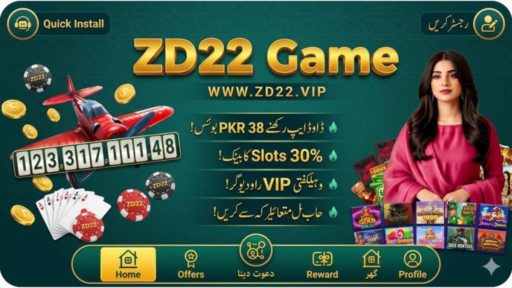 ZD 22 Game